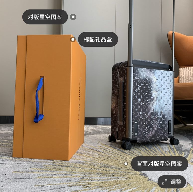 The Star Horizon luggage revolutionizes Louis Vuitton's legendary Parisian limited edition with a creative twist, recalling the brand's heritage of luggage design by embellishing the iconic Monogram canvas with travel ap