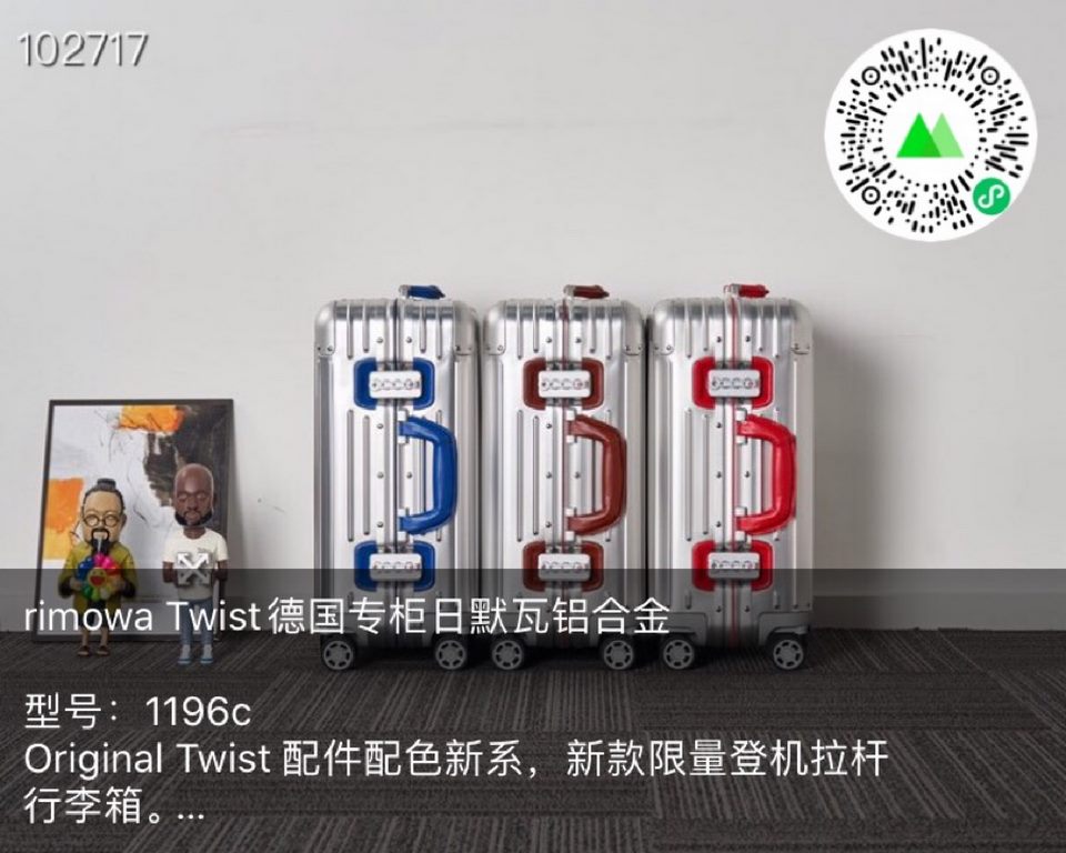 rimowa Twist German Counter Zhimowa AluminumModel 1196cOriginal Twist accessories color scheme new series, new limited edition boarding trolley luggage.The highest version of the market, the handle are using leather wrap