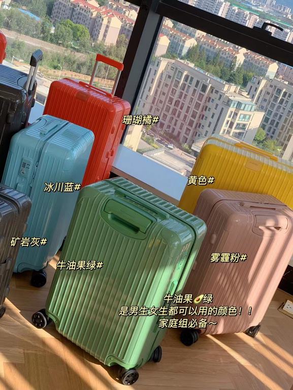 Luggage is just needed!It's rimuwa ilmuwa Classic can't be this year's point of the style la! Six new colors. Promise me you'll get them. ！！！！ It's worth it!  about the quality of everyone cares about! We can guarantee t