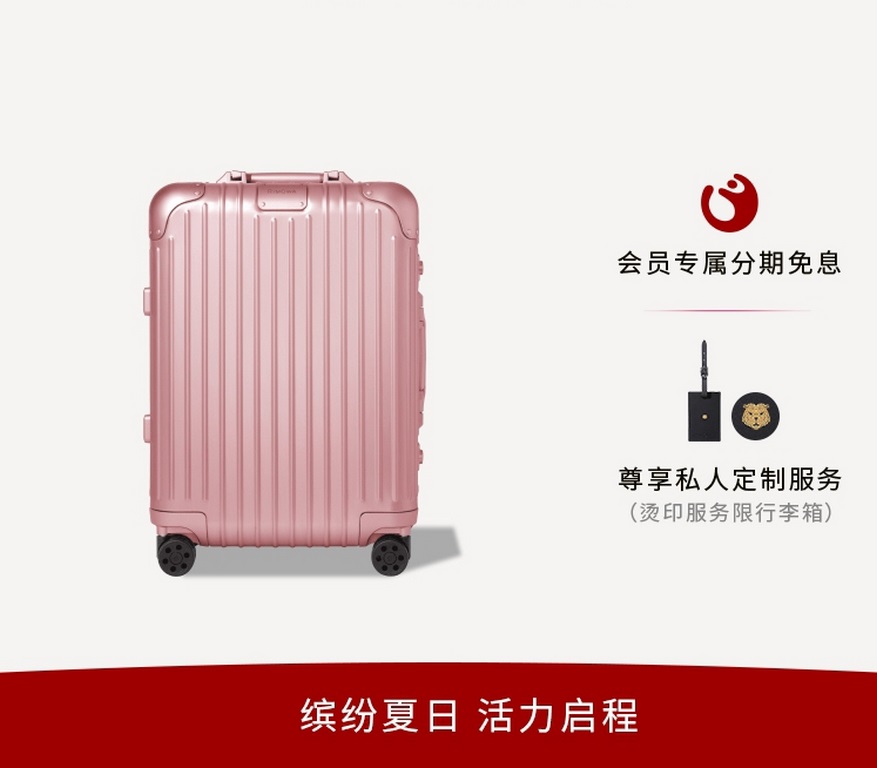 Highest Edition RIMOWA Topas Series 925 Germany(ZP special precious one can be said to be rimowa debut so far the long history of the classic series now the official website can not be bought unless specifically run abro