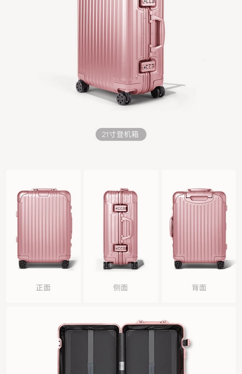 Highest Edition RIMOWA Topas Series 925 Germany(ZP special precious one can be said to be rimowa debut so far the long history of the classic series now the official website can not be bought unless specifically run abro