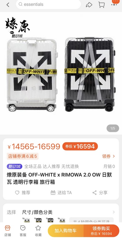 Rim@wa x Off White Collaboration LuggageThe Off Collaboration Clear Luggage, comes in a second generation version and I know the whole fashion world should go crazy again! I was unable to resist my little heart and took 