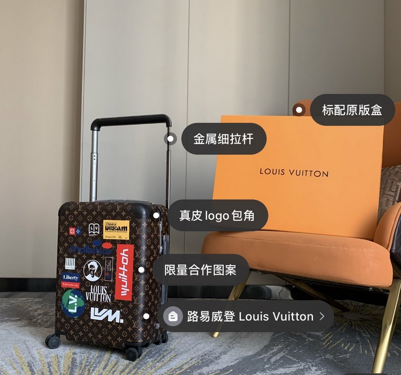 55cmThe new Horizon luggage revolutionizes a legendary classic with individuality and creativity, recalling the brand's heritage of luggage design by embellishing the iconic Monogram canvas with travel appliqués. Leather