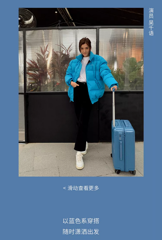 RIMOWA China brand ambassador Song Xi interprets the new color scheme of the Essential Collection from the blue lake swept by flamingos.Taking inspiration from the colorfulA quiet lake blue and a touch of passionate flam