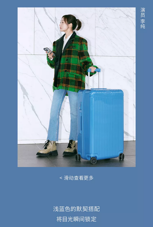 RIMOWA China brand ambassador Song Xi interprets the new color scheme of the Essential Collection from the blue lake swept by flamingos.Taking inspiration from the colorfulA quiet lake blue and a touch of passionate flam