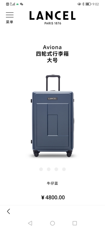 LANCEL relaunches theThe Aviona collection is the first rigid polycarbonate suitcase to be launched by Lancel. Modernity, lightness, elegance, ingenuity and practicality - these are the inspirations for LANCEL's new line