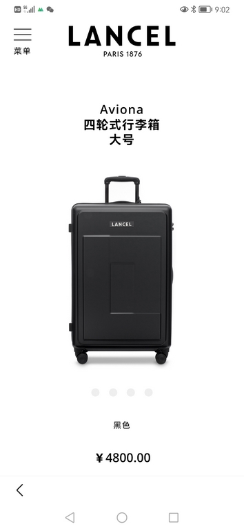 LANCEL relaunches theThe Aviona collection is the first rigid polycarbonate suitcase to be launched by Lancel. Modernity, lightness, elegance, ingenuity and practicality - these are the inspirations for LANCEL's new line