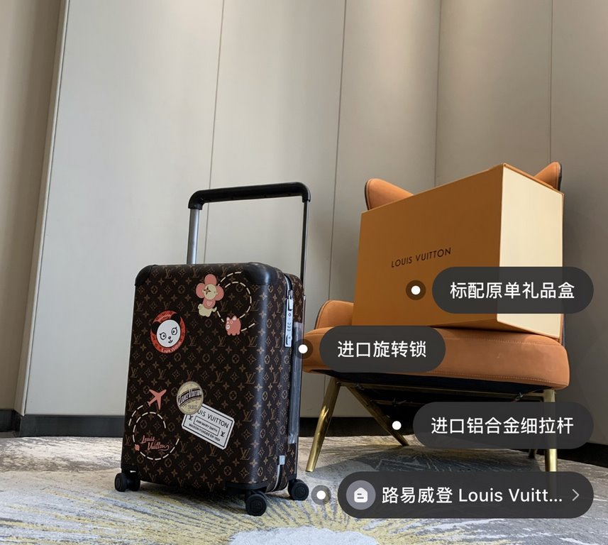 The new Horizon luggage revolutionizes Louis Vuitton's legendary heritage with a creative twist. The iconic Monogram canvas is embellished with travel appliqués that harken back to the brand's traditional luggage design.