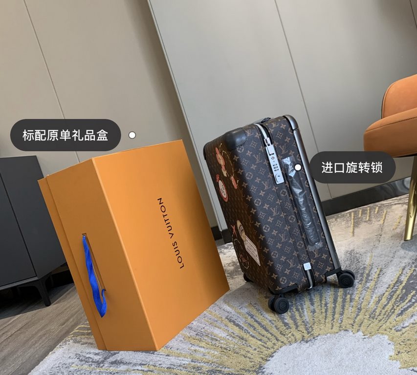 The new Horizon luggage revolutionizes Louis Vuitton's legendary heritage with a creative twist. The iconic Monogram canvas is embellished with travel appliqués that harken back to the brand's traditional luggage design.