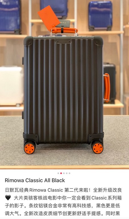 Rimowa Class all-black is now available!The Rimowa Class all-black luggage is now available in a new all-black version. The special feature is that the handle, wheels and luggage tag of the Class can be customized with y