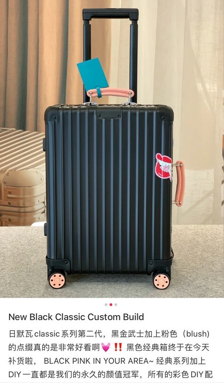 Rimowa Class all-black is now available!The Rimowa Class all-black luggage is now available in a new all-black version. The special feature is that the handle, wheels and luggage tag of the Class can be customized with y