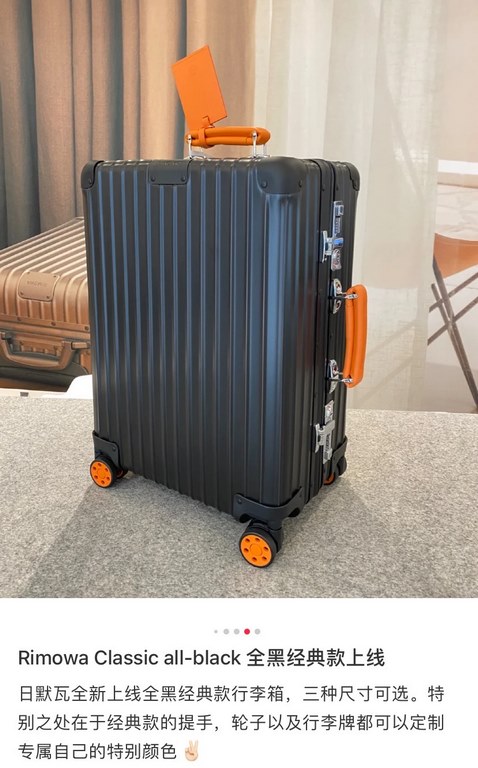 Rimowa Class all-black is now available!The Rimowa Class all-black luggage is now available in a new all-black version. The special feature is that the handle, wheels and luggage tag of the Class can be customized with y