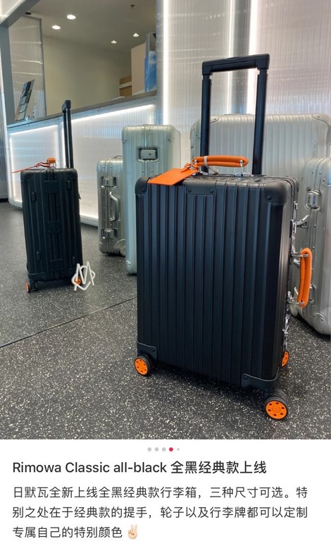 Rimowa Class all-black is now available!The Rimowa Class all-black luggage is now available in a new all-black version. The special feature is that the handle, wheels and luggage tag of the Class can be customized with y