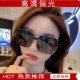 miumiu female tide sunglasses big face thin large frame sunglasses new fashion big brand counter glasses female star with models