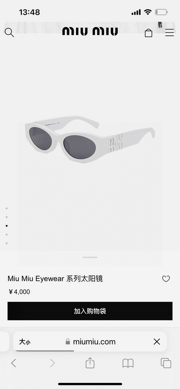 MiuMiu Miu Miu Cat Eye Sunglasses   Sweet Cool Modern Girl Look!Really taken! Very sweet ageing a sunglasses, the heart of the young girl hard to catch, can be salt and sweet! Too much love for the diamond-shaped face wi