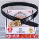 Product name VERSACE.Versace   automatic belt Materials  100% first layer cowhide, guarantee leather. 24k pure steel buckle   double-sided available  the same quality as the counter, give away the first choice for self-u