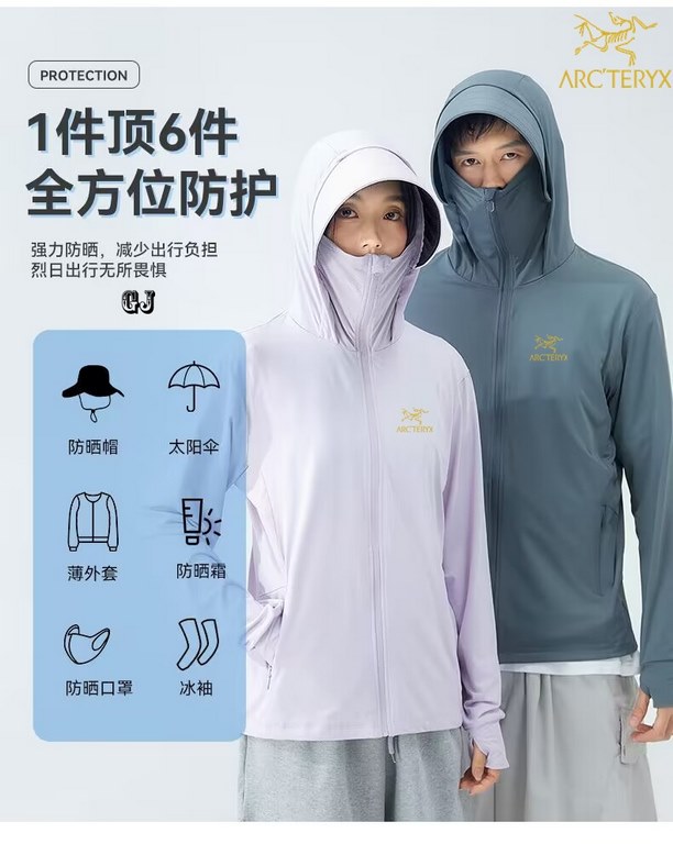 Sunscreen Clothing PF170 The new super high quality men's and women's sunwear skinsuit from The Beginning! Ice feeling silky smooth, cool summer, cardigan zipper,    exquisite logo, high quality, pay attention to the det