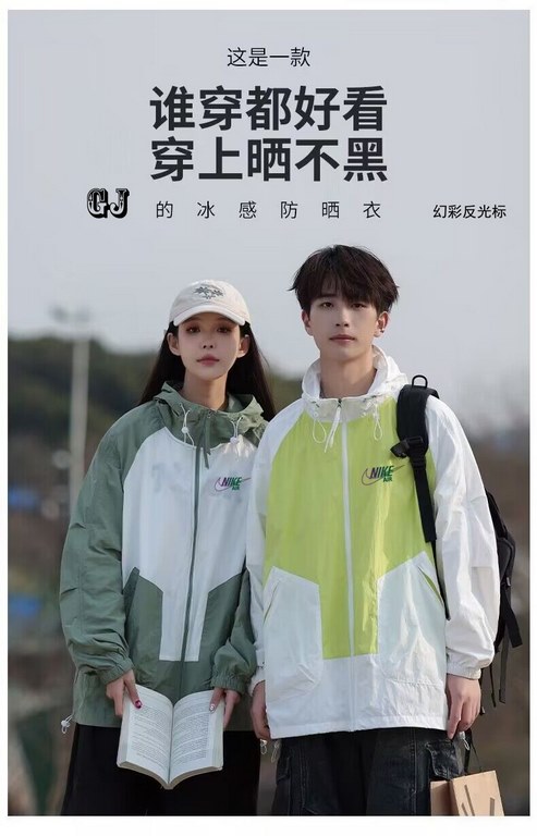 sunscreen clothing PF185 brand Nike new super high quality couple models sunscreen clothing skin clothing! Cool summer, double side pockets, cardigan zipper,    exquisite reflective logo, high quality, pay attention to t