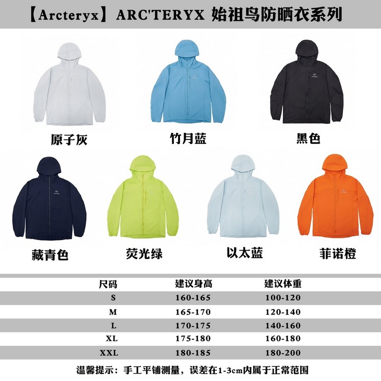 sun protection clothingCounter authentic original one to one replica, top quality, black real picture ArcteryxBeginner Squamish Hoody Outdoor Sun Protection Breathable Quick Dry Functional Hooded LeatherA glance fell   B