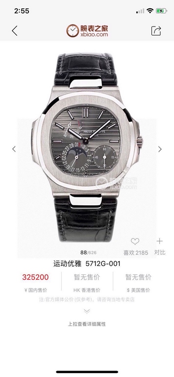 PFF Factory2022 recommended] V4 upgraded ultra-thin version [the highest quality version on the market] Patek Philippe Patek Philippe Sporting Collection (Nautilus) 5724 (the dominating president) Pearl Tourbillon! Patek