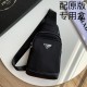 [With the original special box], the latest style, Prada men's chest bag   original single quality using imported nylon cloth material lightweight, comfortable, smooth texture, delicate feel Noble hardware low-profile lu