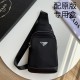 [With the original special box], the latest style, Prada men's chest bag   original single quality using imported nylon cloth material lightweight, comfortable, smooth texture, delicate feel Noble hardware low-profile lu