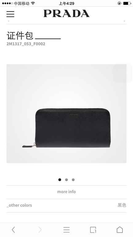 Parada Wallet