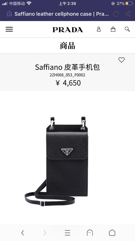 Parada Wallet