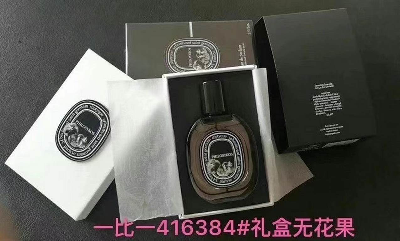 Tiptic Perfume Black Label Gift Set 75ml! Flavors Small Gift Set Jennie's Dream, Sandalwood Road, Fig, Toussaint, Shadow in the Water, Skin Flower, Large Gift Set Skin Flower.