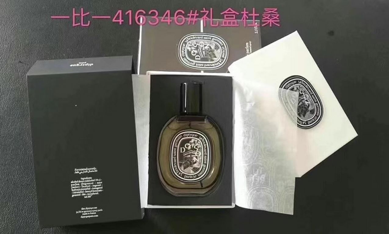 Tiptic Perfume Black Label Gift Set 75ml! Flavors Small Gift Set Jennie's Dream, Sandalwood Road, Fig, Toussaint, Shadow in the Water, Skin Flower, Large Gift Set Skin Flower.