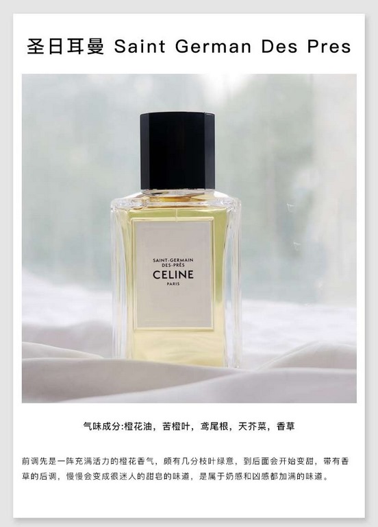 Original qualityFrance Celine High Definition Perfume 1ml Original Quality In Stock Flavor Dress, Night Undone, Manifestation, St. Germain, California. CELINE Celine High Definition Perfume 1ml