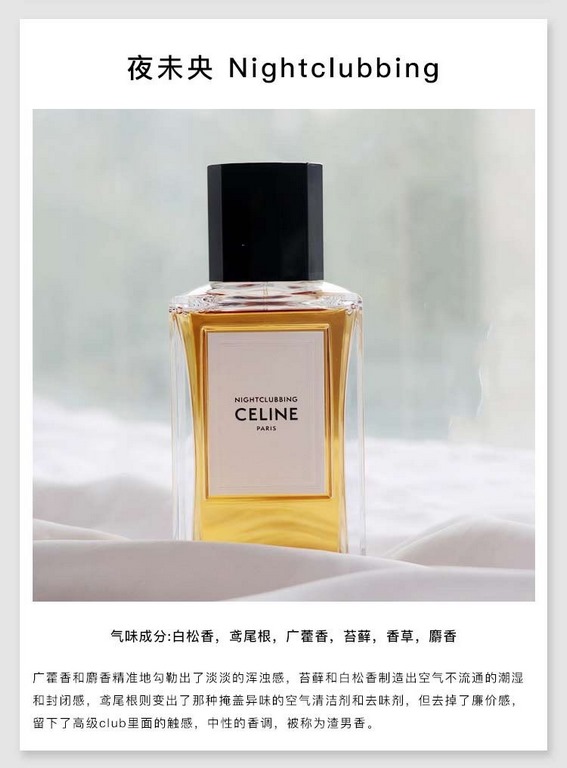 Original qualityFrance Celine High Definition Perfume 1ml Original Quality In Stock Flavor Dress, Night Undone, Manifestation, St. Germain, California. CELINE Celine High Definition Perfume 1ml