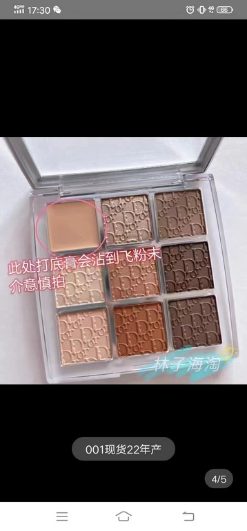 Original quality (Dior nine-color eyeshadow plate)   order to see the right 8 figure, mind careful to shoot   now available color 1 , the designer series includes nine different textures, corresponding to the professiona