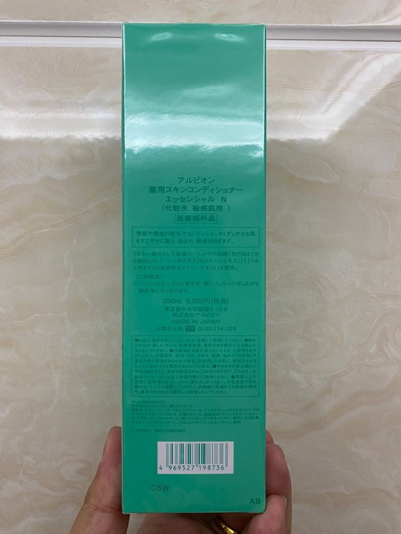 Original qualityOrbina Health Water 330ml! Super popular toner, even better with penetrating milk. Can save any skin problems, absolutely no exaggeration, known as the Japanese holy water, acne skin must! The first aid m