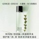 Original quality(Armani Black Key 150ml Green Water for Oily Skin)    price adjustment   Armani Black Key Green Water! I've been using this green water for half a month now because it has essence in it, and for my oily s