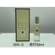 Original quality Zumarone Perfume Classic 30ml! Flavors bluebell, English pear 