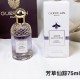 Original quality Guerlain Flora 