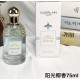 Original quality Guerlain Flora 