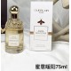 Original quality Guerlain Flora 