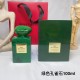 Original qualityArmani Private Collection Perfume 100ml! Flavor Green Malachite.