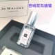 Original single quality (Zumarone Secret Garden Perfume Sample 5-piece set)   5  9ml, respectively, this year's three limited and ordinary line of two, three limited were water lily, snow grapefruit and osmanthus, two or