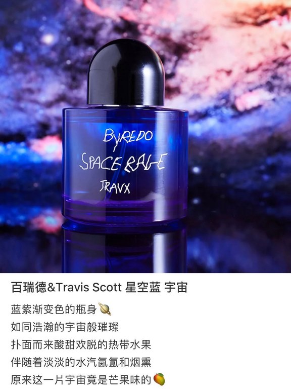 Original quality(Parade new cosmic blue perfume 100ml)   when Parade is no longer cold  from the smell of cosmic dust, Travx Space Rage new fragrance series space blue bottle body is quite a dreamy blue-purple like the c