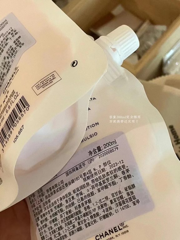 Original quality (Xiao Xiang n5 body milk bag 200ml)   is that kind of advanced ready-to-wear store fragrance flavor, completely not greasy not punch not pungent, the front tone is a light baby milk fragrance, the flavor