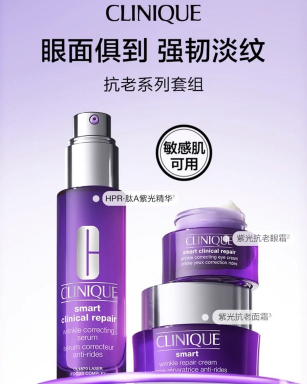 Original qualityClinique Violet Light Anti-Aging 3-Piece Set  With Gift Bag  Clinique Gift Box 3-Piece Set containsClinique Violet Light Eye Cream 15ml Clinique Violet Light Facial Cream 50ml Clinique Violet Light Essenc