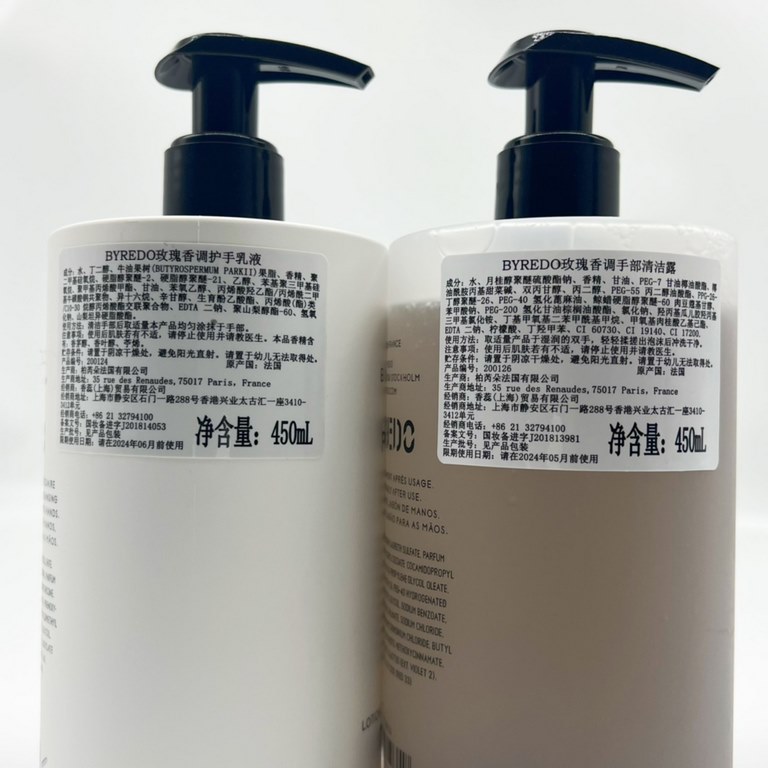 Original qualityParadigm Hand Lotion 450ml Flavor Rose ScentPareidolia Hand Lotion 450ml Scent Rose