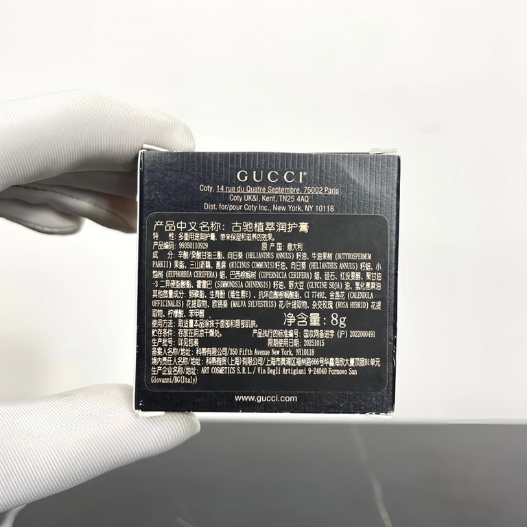 Original qualityGucci plant-based lip balm 8g! Why not call it a lip balm Because this is a 100% natural plant-based formula of multi-functional moisturizing repair products, lips, face peeling dry can do a good repair! 