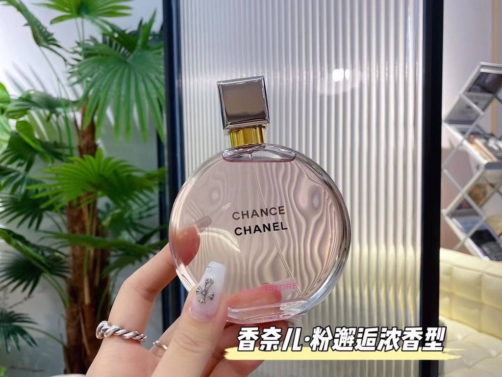 Original quality chanel Chanel Pink Encounter  want to become a walk with the fragrance of the exquisite girl, the choice of perfume really hin important. Over the years, I've stocked up on a lot of perfumes, but the onl