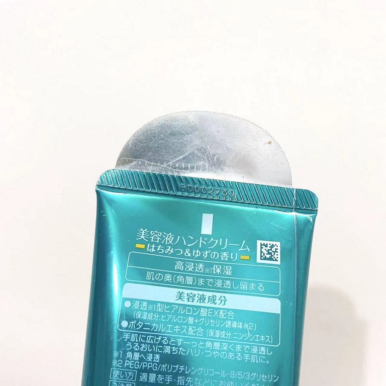 Original quality (Atrix Kao hand cream)   honey grapefruit flavor, peach tea flavor, rose flavor, unscented   honey grapefruit very refreshing honey grapefruit jam flavor, a little bit like citrus tones of the perfume of