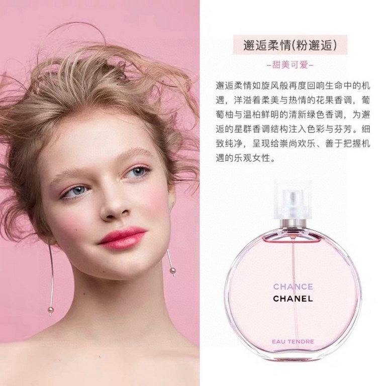 Original qualityChanel Encounters Perfume 30ml! Scent edt Eau de Toilette Pink, Green, Yellow.