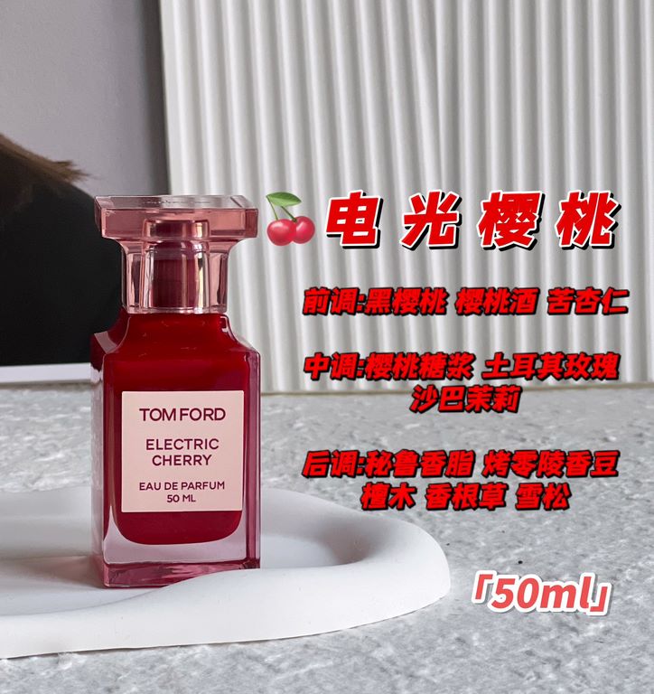 Original quality 50mlOriginal quality 100mlArrived  Tf Perfume 23 new! Flavor 50ml smoky cherry, electric cherry, 100ml smoky cherry, electric cherry.